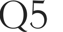 質問05