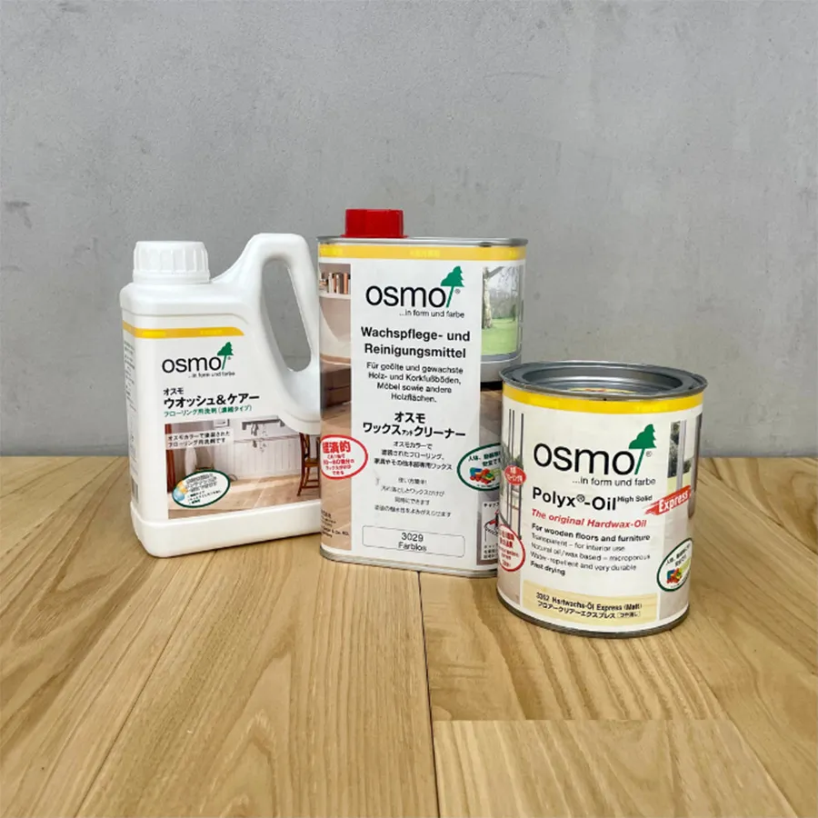 メンテナンスを知る