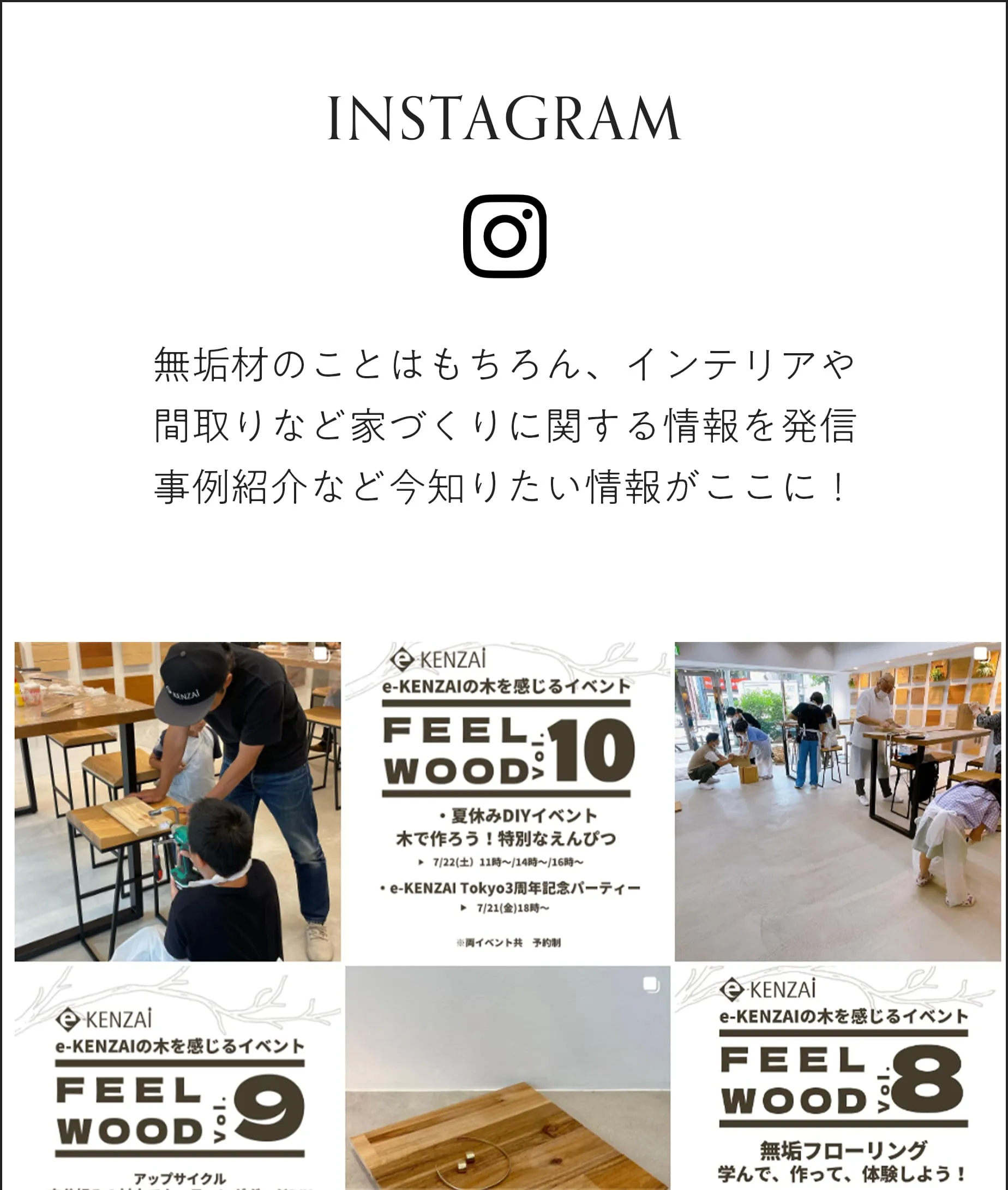 INSTAGRAM