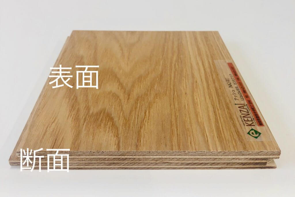 複合フローリング断面