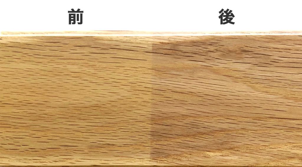 オーク経年変化