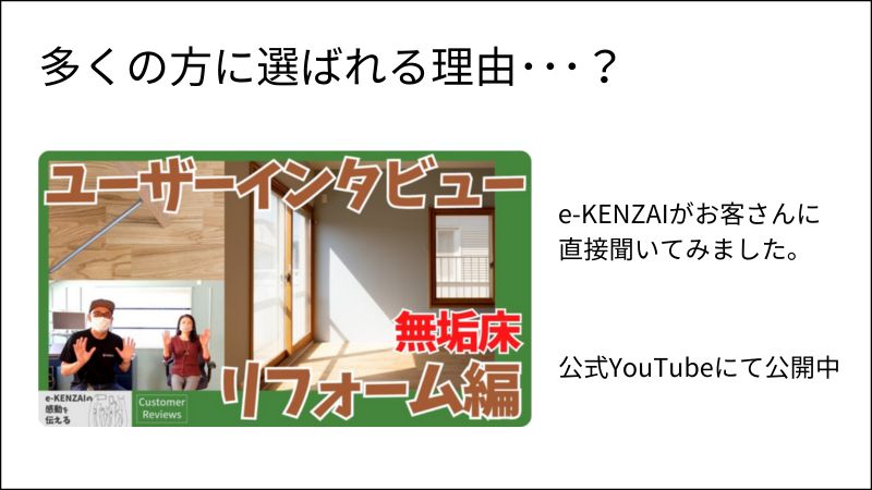 YouTubeサムネ