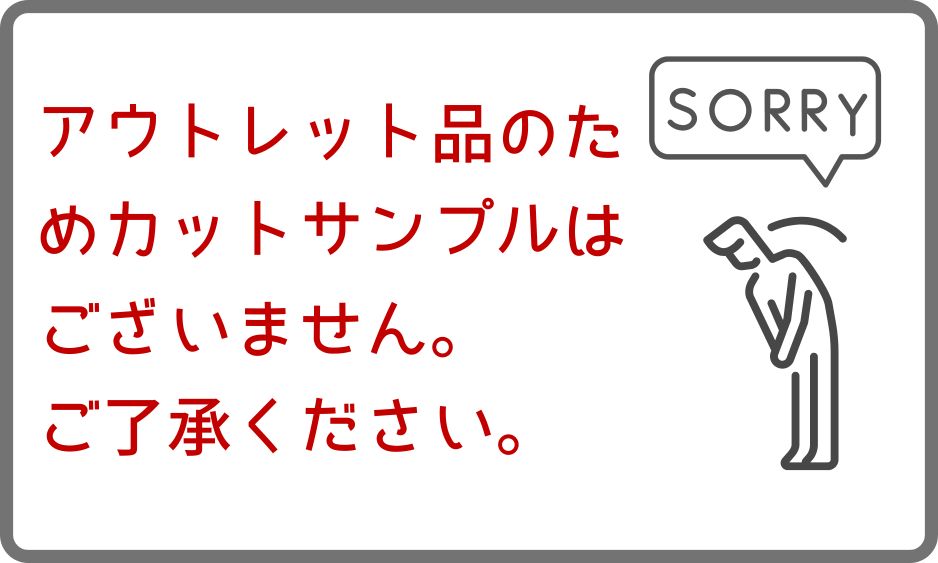無垢フローリング アウトレット画像